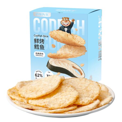 【海狸先生】海味鱼零食鳕鱼鲜烤鳕鱼100g/盒休闲海味零食小吃 商品图4