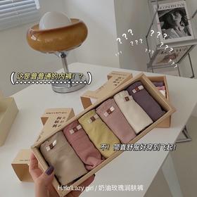 【6条礼盒装】Halo Lazy Girl奶油玫瑰润肤内裤女高弹中腰包臀冰淇淋女士三角内裤