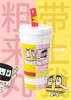 夏日限定·Q版车头转转杯 商品缩略图2