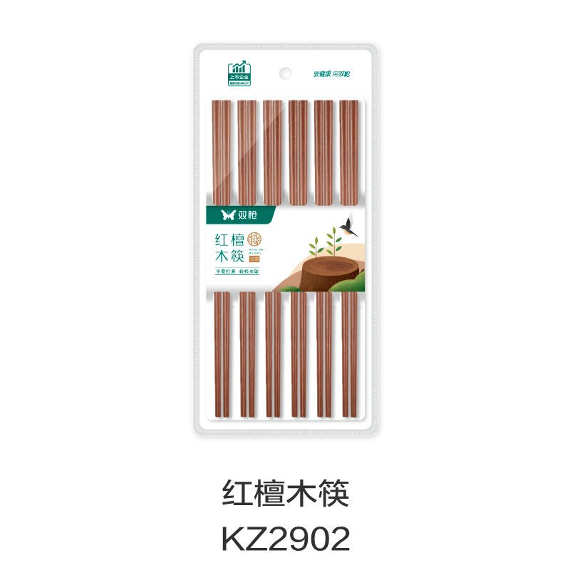 红檀木筷KZ2902