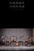 红桥红  家具严选  大红酸枝（交趾黄檀）【恭王府寿字纹圈椅 三件套】 商品缩略图0