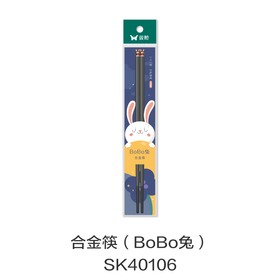 合金筷（BoBo兔）SK40106