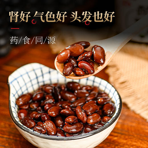【好物推荐】河南封丘特产 醋泡黑豆  230g/瓶 商品图1