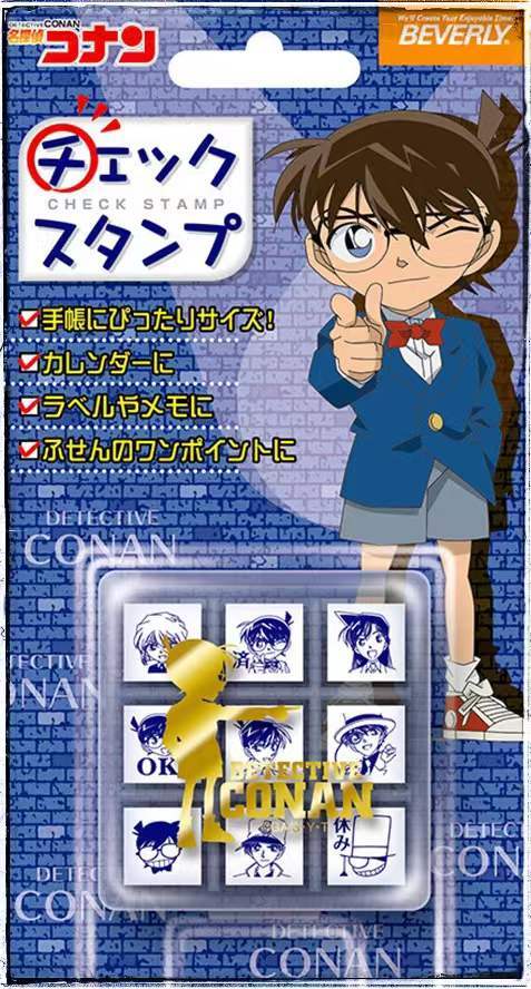 日本/beverly/木质/柯南/维尼熊/龙猫/维尼/迪士尼/印章套盒 商品图1