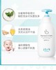宫中秘策洗发沐浴二合一 商品缩略图1