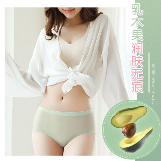 59元4条 商品图3