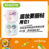 珂采莲鸡蛋盒软萌美妆蛋4只装 （颜色随机发）2108141 商品缩略图0