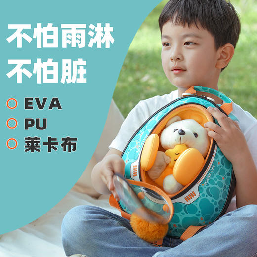 太空舱儿童背包虎年学龄前儿童防走丢书包防水防刮双肩包 商品图2