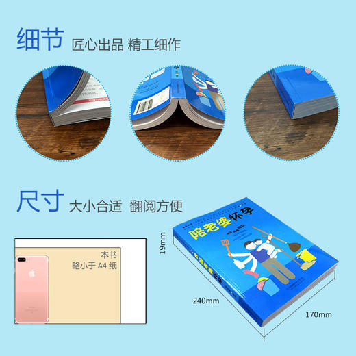 (仓发) 陪老婆怀孕（汉竹）/江苏凤凰科学技术出版社/陶新城/9787553773940 商品图1