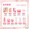 柒小仙 耀美彩妆13件套 5岁以上(炫色东方） 汉服初学者化妆品套装眼影演出舞台妆专用彩妆套装少女入门 商品缩略图2