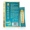 邓老安宁茶颗粒冲剂8g*10条 商品缩略图6