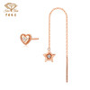 「LOVE STAR」心印星18K金钻石耳饰 星星爱心耳线 商品缩略图0