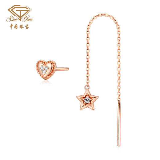 「LOVE STAR」心印星18K金钻石耳饰 星星爱心耳线 商品图0