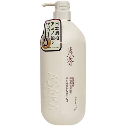 浅香日本扁柏氨基酸洗发水750g（控油蓬松） 商品图5