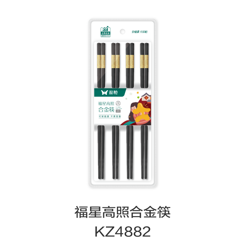 福星高照合金筷KZ4882