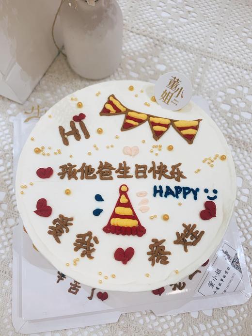 老公蛋糕 商品图0