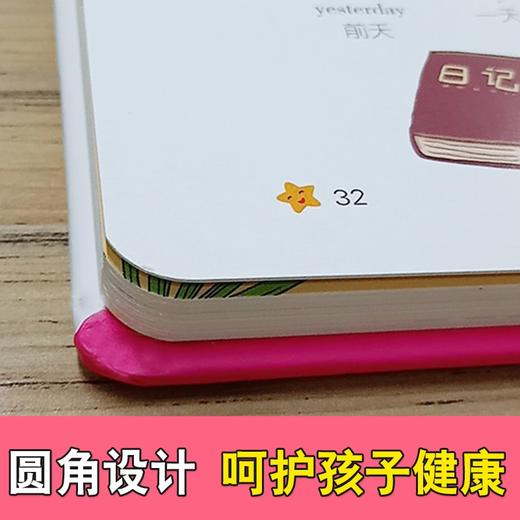 (仓发) 有趣的数学大书/精装大开本全彩手绘幼儿数学启蒙认知情景认知益智游戏纸板书/民主与建设出版社/李继勇/9787513920308 商品图3