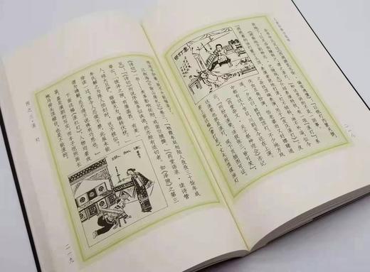 《儿童杂事诗笺释》，周作人诗，丰子恺画，钟叔河笺注，岳麓书社2005年版，16开本，定价39.8，售价26元。非偏远地区包邮 商品图10