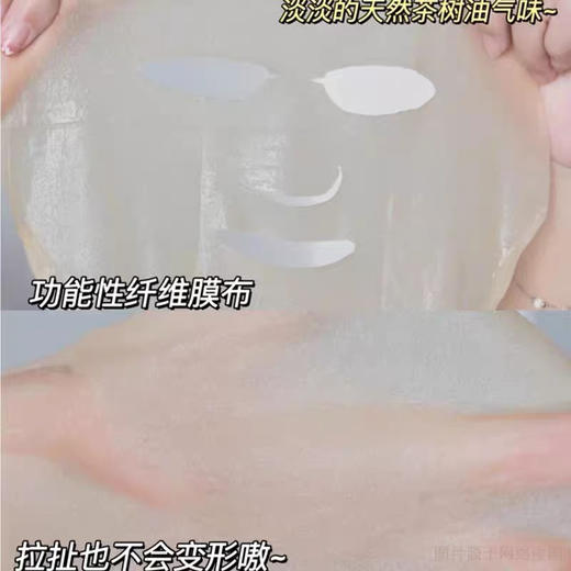 敷尔佳清痘净肤面膜5片装 商品图3