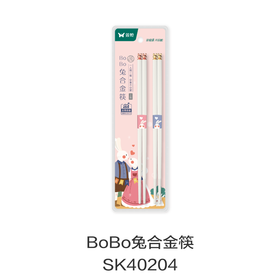 BoBo兔合金筷SK40204