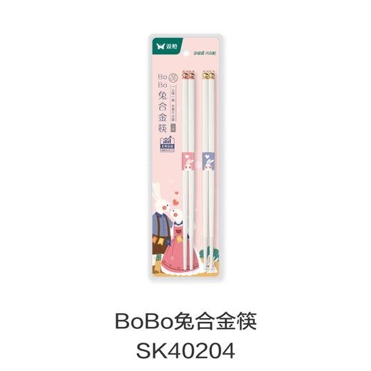 BoBo兔合金筷SK40204 商品图0