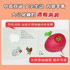 (仓发) 小笨熊 幼儿园早教翻翻书洞洞书 爱吃蔬菜的好朋友 绘本 精装3d立体书翻翻书 婴幼儿情景体验认知绘本揭秘宝宝益智撕不烂 认知早教 游戏书 睡前/9787559353030 商品缩略图3