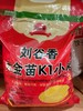 刘谷香小米子一袋（拼团） 商品缩略图0