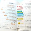 (仓发) 老秘书工作笔记（人邮普华出品）/人民邮电出版社/张小文/9787115575609 商品缩略图7