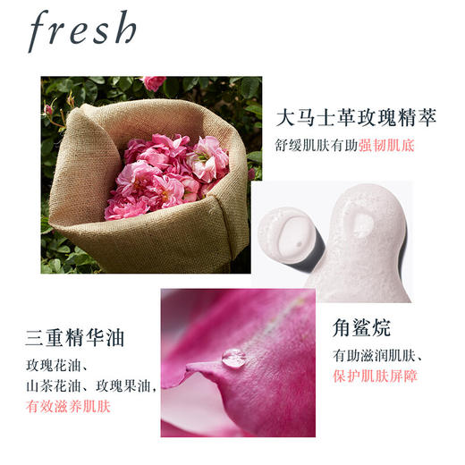 【限时折扣】FRESH馥蕾诗玫瑰双萃精华油100ml 商品图2