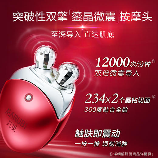 【年终狂欢盛典】丸美多重胜肽紧致淡纹精华乳30g 小红蝎精华 商品图2