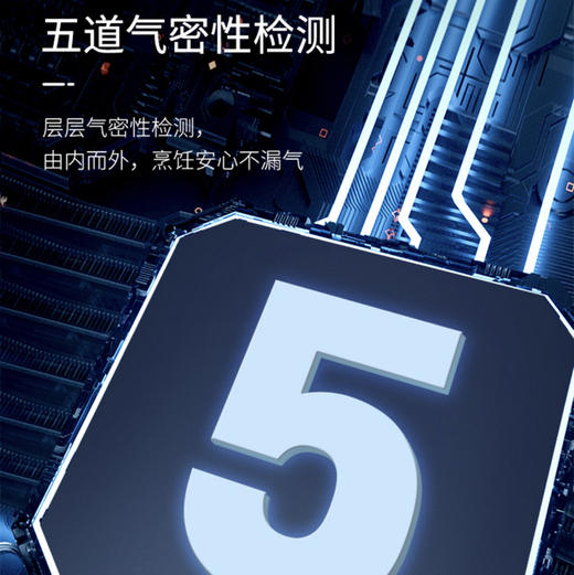 海尔（Haier）灶具JZT-QE9B2（12T）防干烧 商品图9