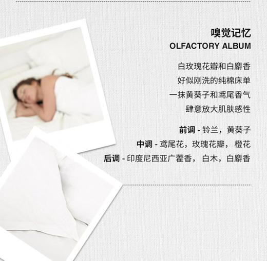 马丁马吉拉慵懒周末香水 商品图3