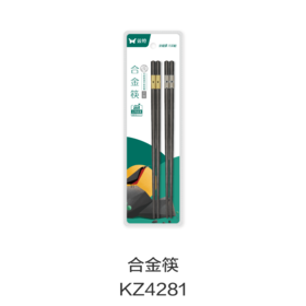 合金筷KZ4281