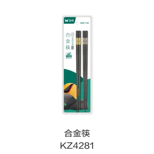 合金筷KZ4281 商品图0