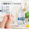 【第二件半价升级100ml】新西兰进口ManukaDrop麦卢卡精油足部喷雾止痒去脚臭100ml 商品缩略图4
