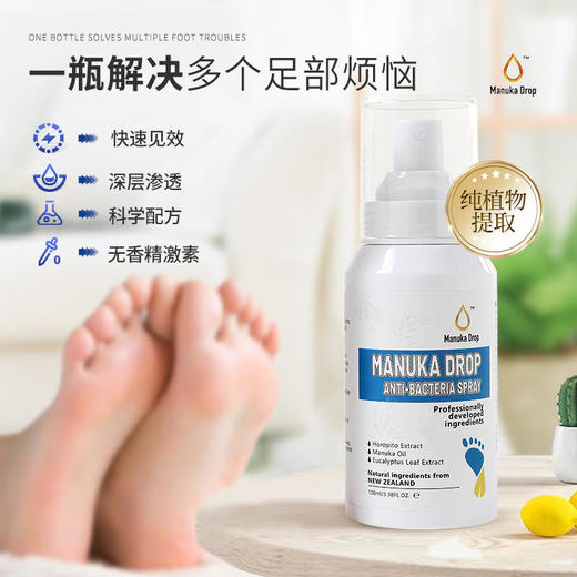 【第二件半价升级100ml】新西兰进口ManukaDrop麦卢卡精油足部喷雾止痒去脚臭100ml 商品图4