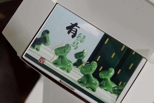 远离疫情 绿马出行 商品图1