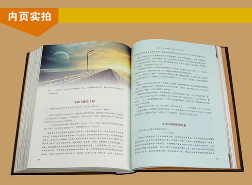 (仓发) 哈佛家训（全彩珍藏版）/北京联合出版公司/9787550276000 商品图2