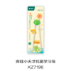 青蛙小天才抗菌学习筷KZ7196 商品缩略图0