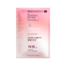 蜜浓氮基酸滋润保湿匀瓷乳液面膜10片装