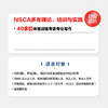 NSCA-TSAC-F美国国家体能协会特种行业体能教练认证指南 商品缩略图2