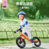 KinderKraft 德国KK平衡车儿童滑步车无脚踏单车自行车2岁小孩12寸 橙色充气升级款 商品缩略图0
