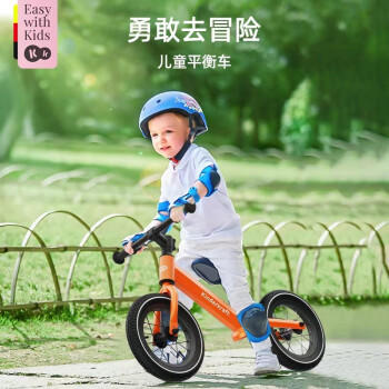 KinderKraft 德国KK平衡车儿童滑步车无脚踏单车自行车2岁小孩12寸 橙色充气升级款 商品图0
