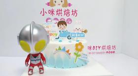 奥特曼公仔+小男孩款儿童节主题蛋糕（配件随机）【接龙福利】