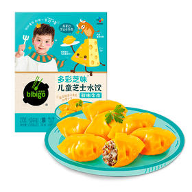 必品阁儿童芝士水饺鲜嫩牛肉210g(T)