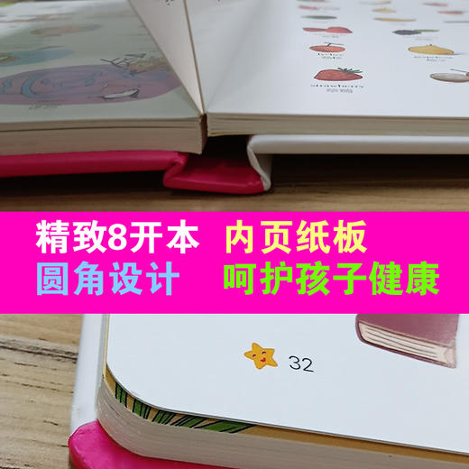 (仓发) 有趣的数学大书/精装大开本全彩手绘幼儿数学启蒙认知情景认知益智游戏纸板书/民主与建设出版社/李继勇/9787513920308 商品图2