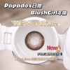 papadox 日抛 菠萝包 直径14.2mm 着色13.4mm 商品缩略图13