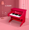 【六一礼物】mobee玩具钢琴儿童可弹奏木质宝宝早教迷你钢琴益智音乐启蒙小琴【莫贝】 商品缩略图0