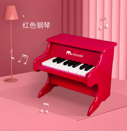 【六一礼物】mobee玩具钢琴儿童可弹奏木质宝宝早教迷你钢琴益智音乐启蒙小琴【莫贝】 商品图0
