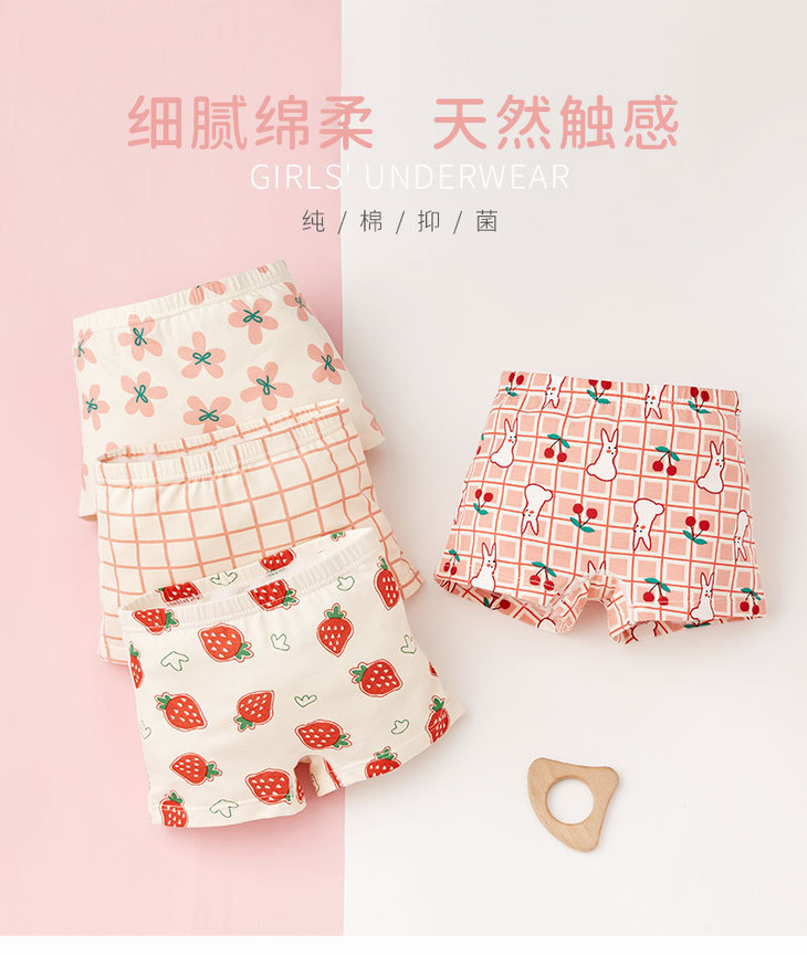 女童内裤详情页_01